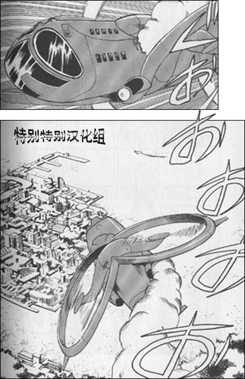 神奇宝贝特別篇 - 第25卷 - 第170张图