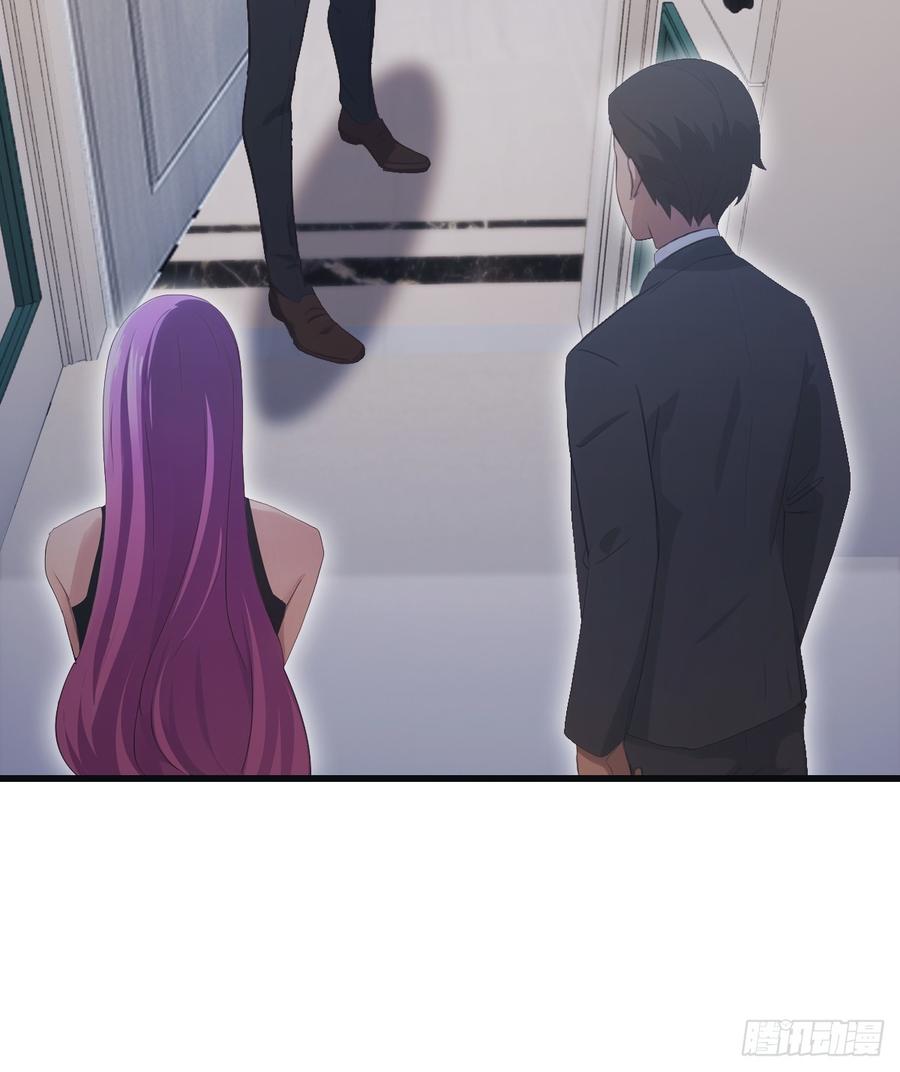 修仙归来在校园 第二季 - 第67话 无敌的楚毅 - 第14张图