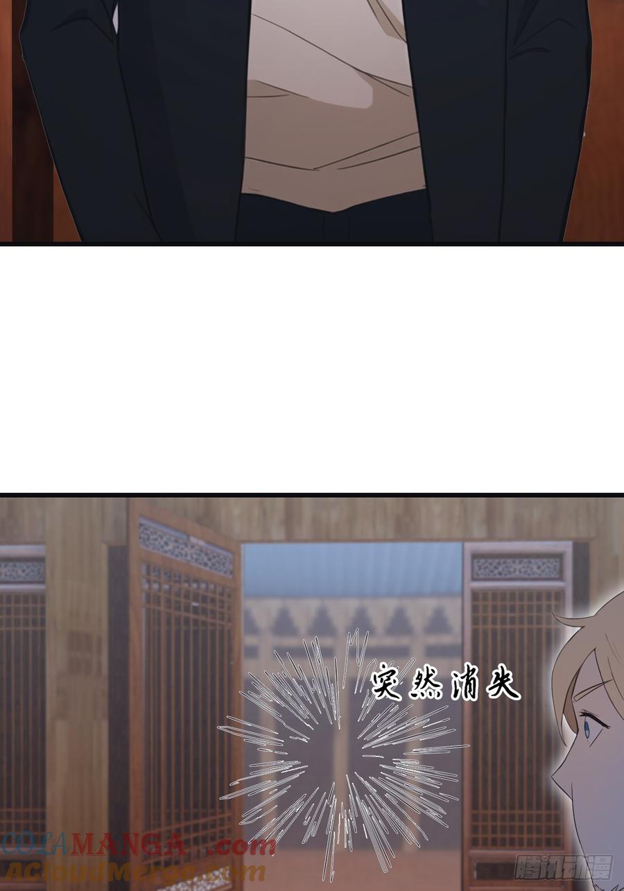 修仙归来在校园 第二季 - 第67话 无敌的楚毅 - 第43张图