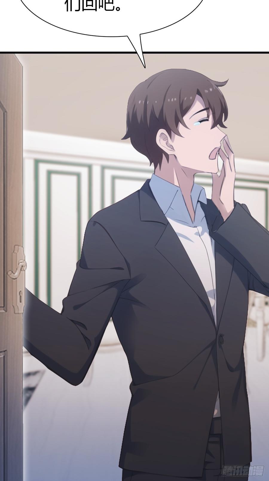 修仙归来在校园 第二季 - 第67话 无敌的楚毅 - 第18张图