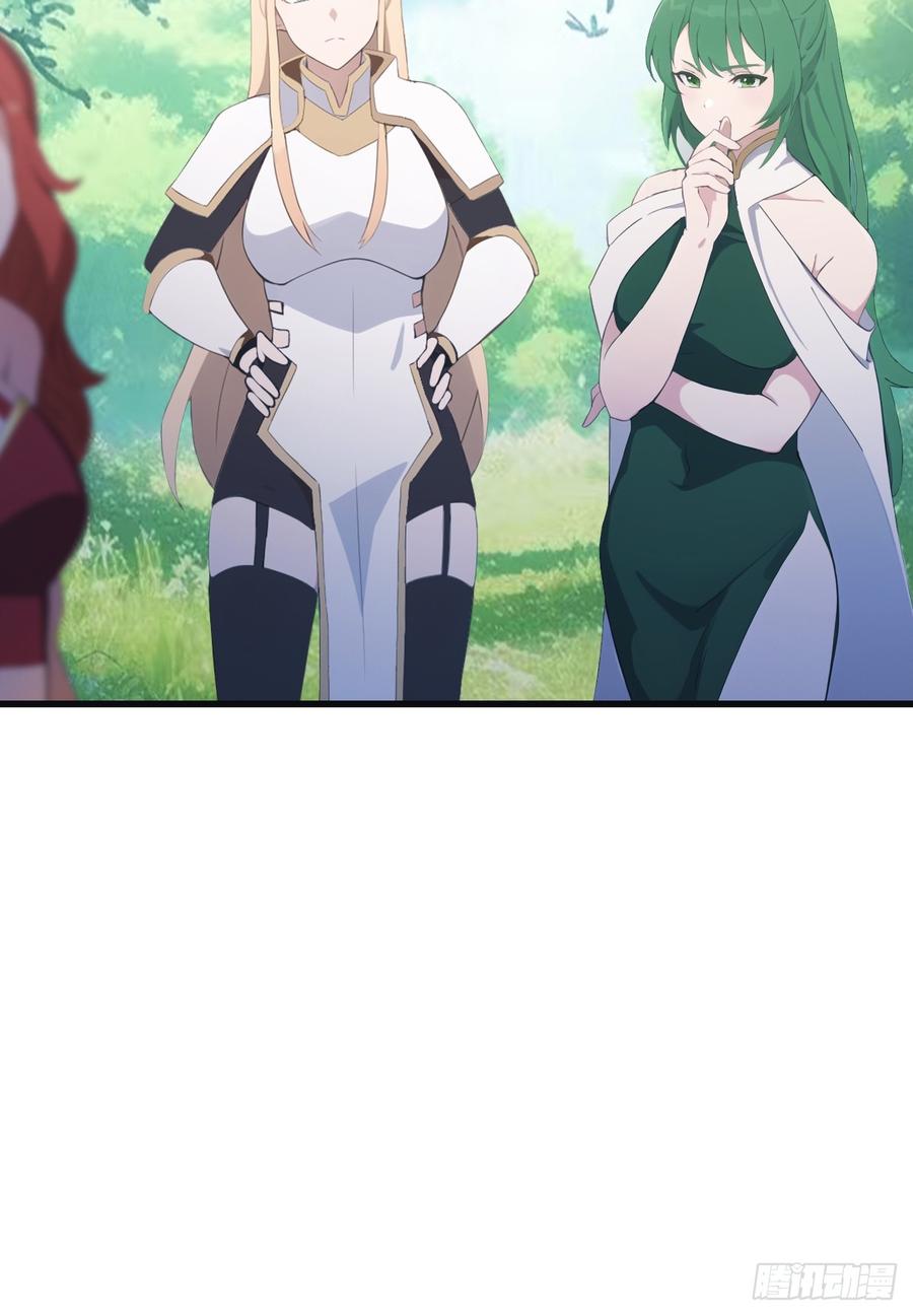 修仙归来在校园 第二季 - 第67话 无敌的楚毅 - 第30张图