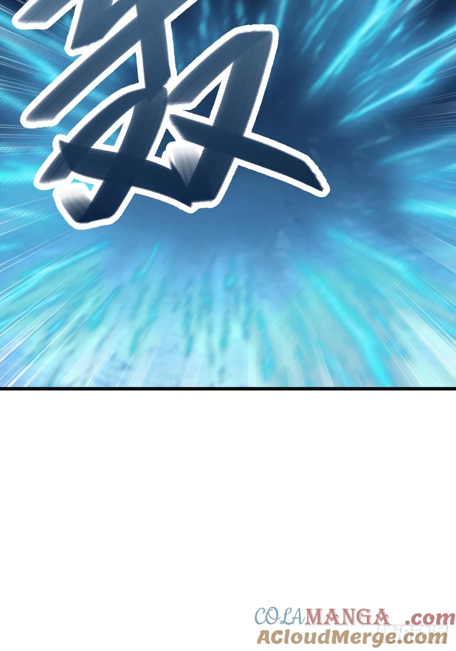 修仙归来在校园 第二季 - 第67话 无敌的楚毅 - 第58张图