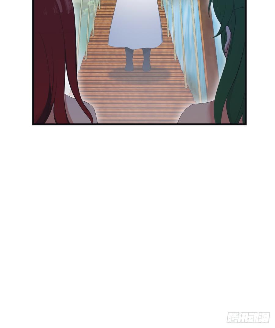 修仙归来在校园 第二季 - 第67话 无敌的楚毅 - 第36张图