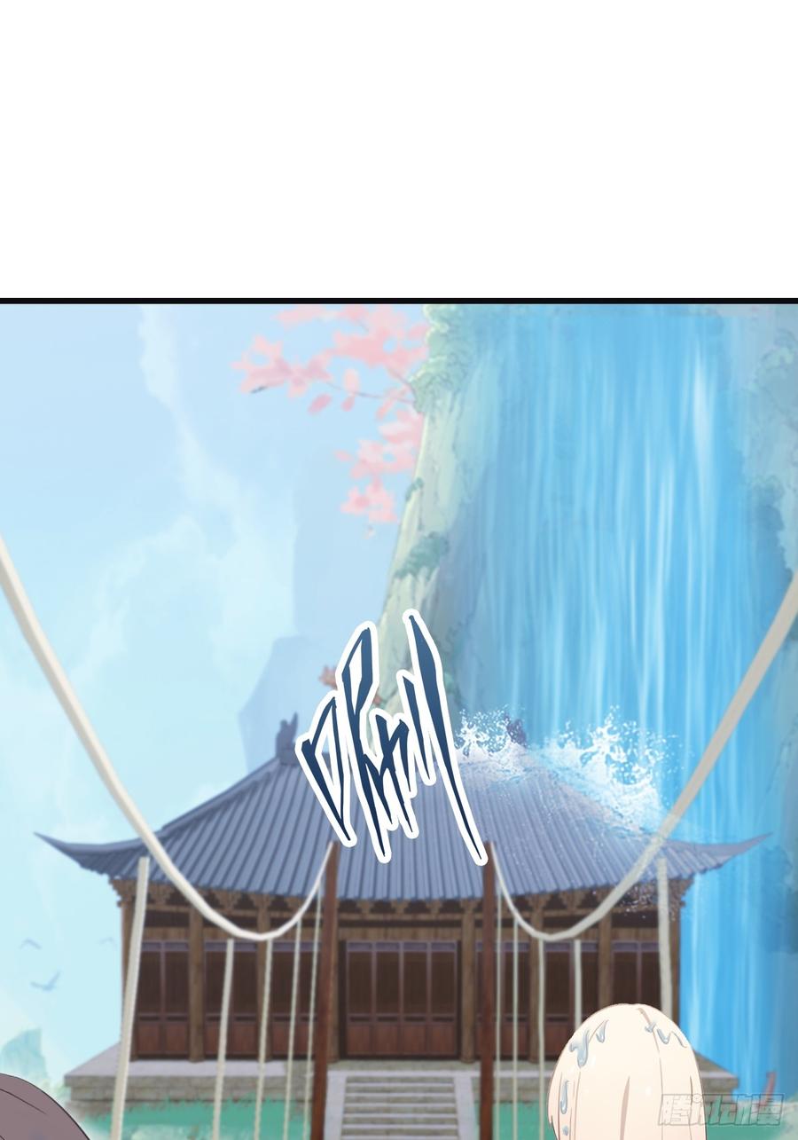 修仙归来在校园 第二季 - 第67话 无敌的楚毅 - 第60张图