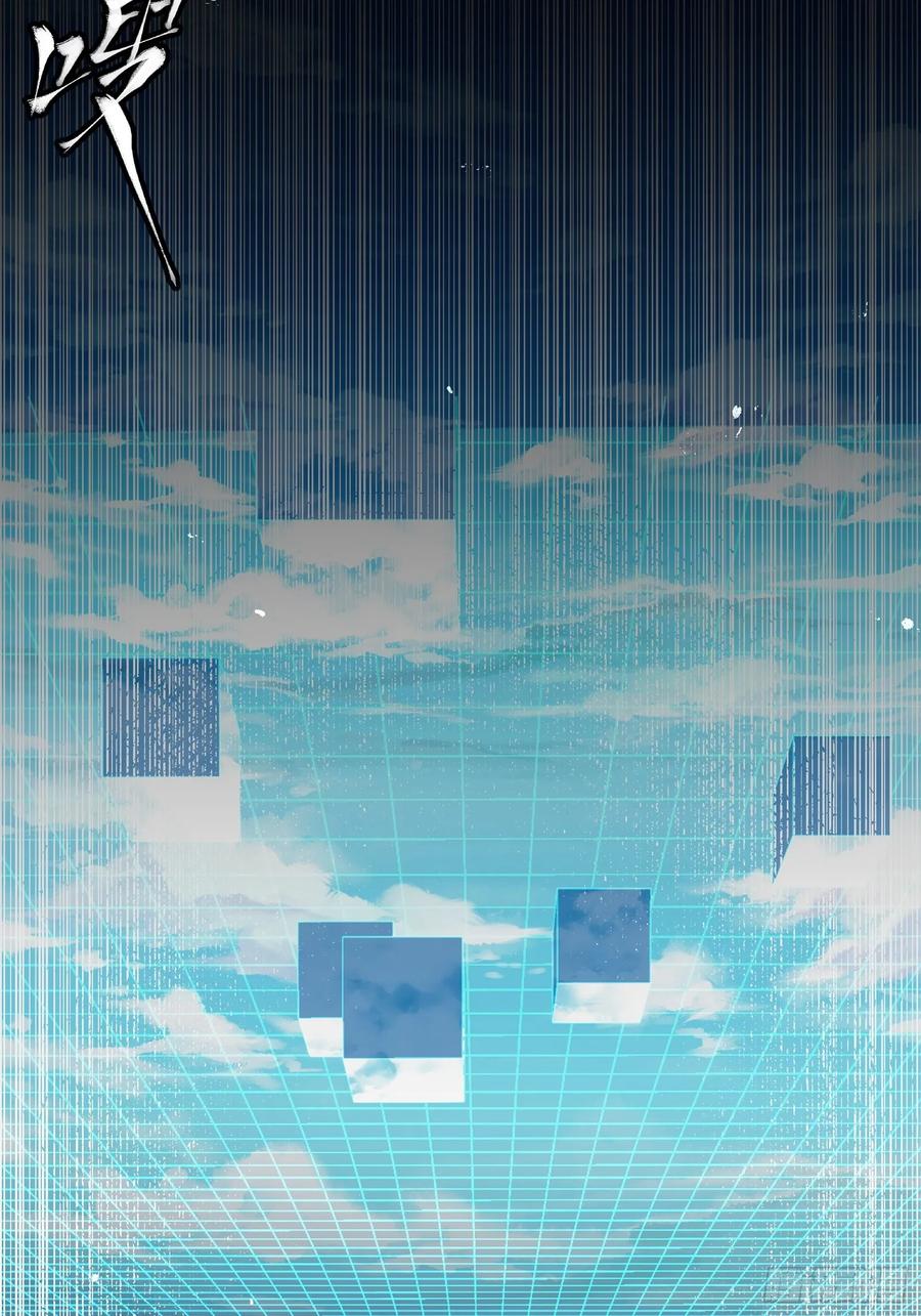 星甲魂将传 240 星端玉核 第23页