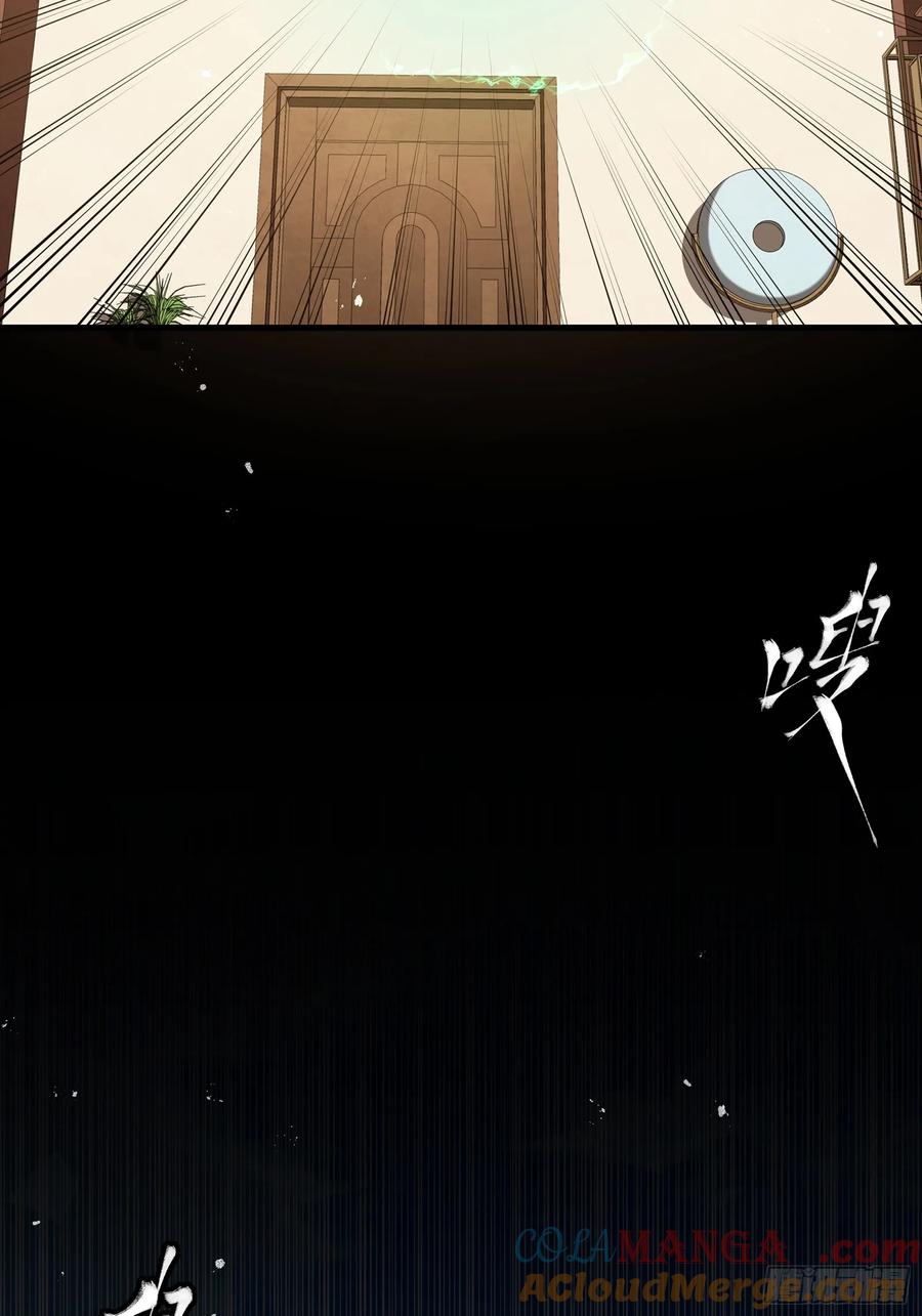星甲魂将传 240 星端玉核 第22页