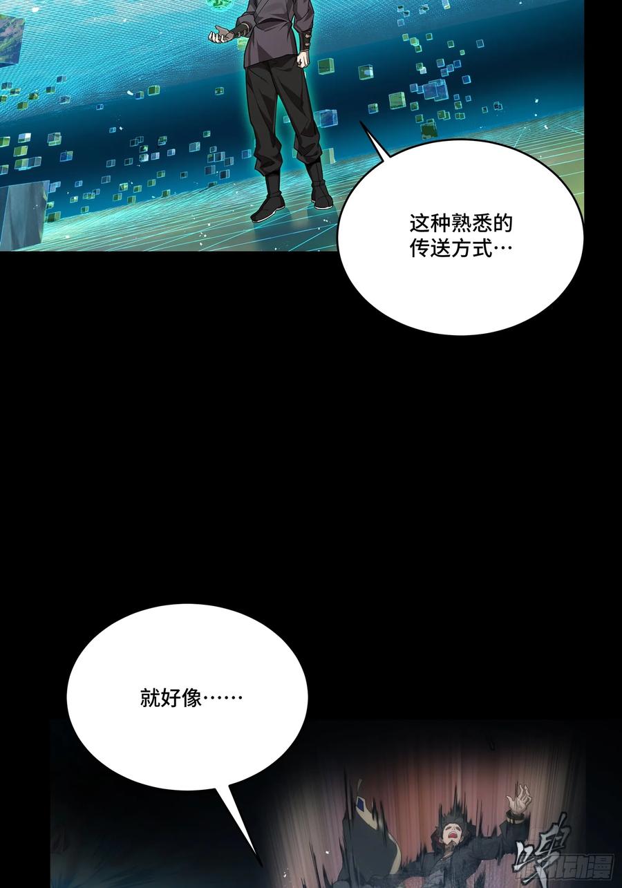星甲魂将传 240 星端玉核 第26页