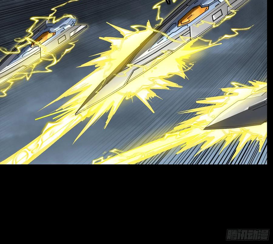 星甲魂将传 246 闻仲VS张角 第23页