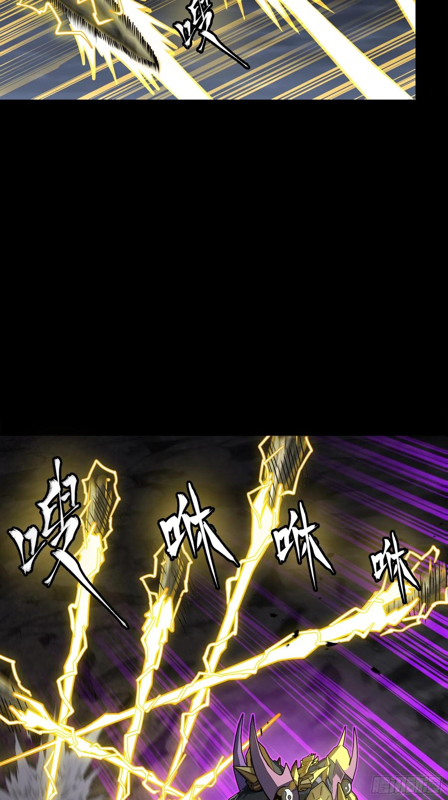 星甲魂将传 246 闻仲VS张角 第27页