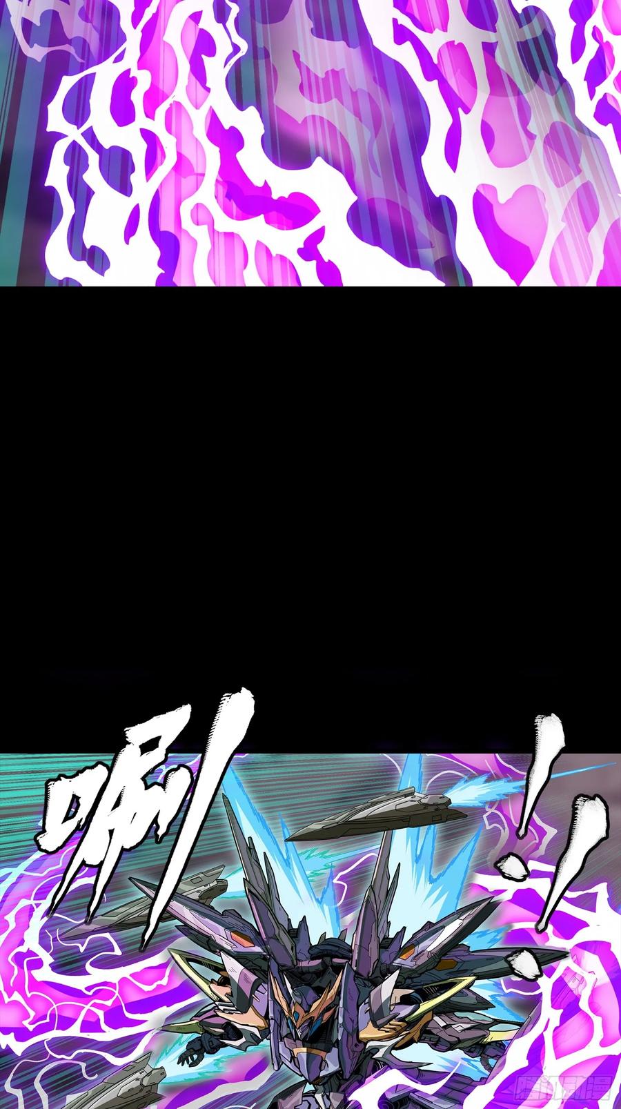 星甲魂将传 246 闻仲VS张角 第9页