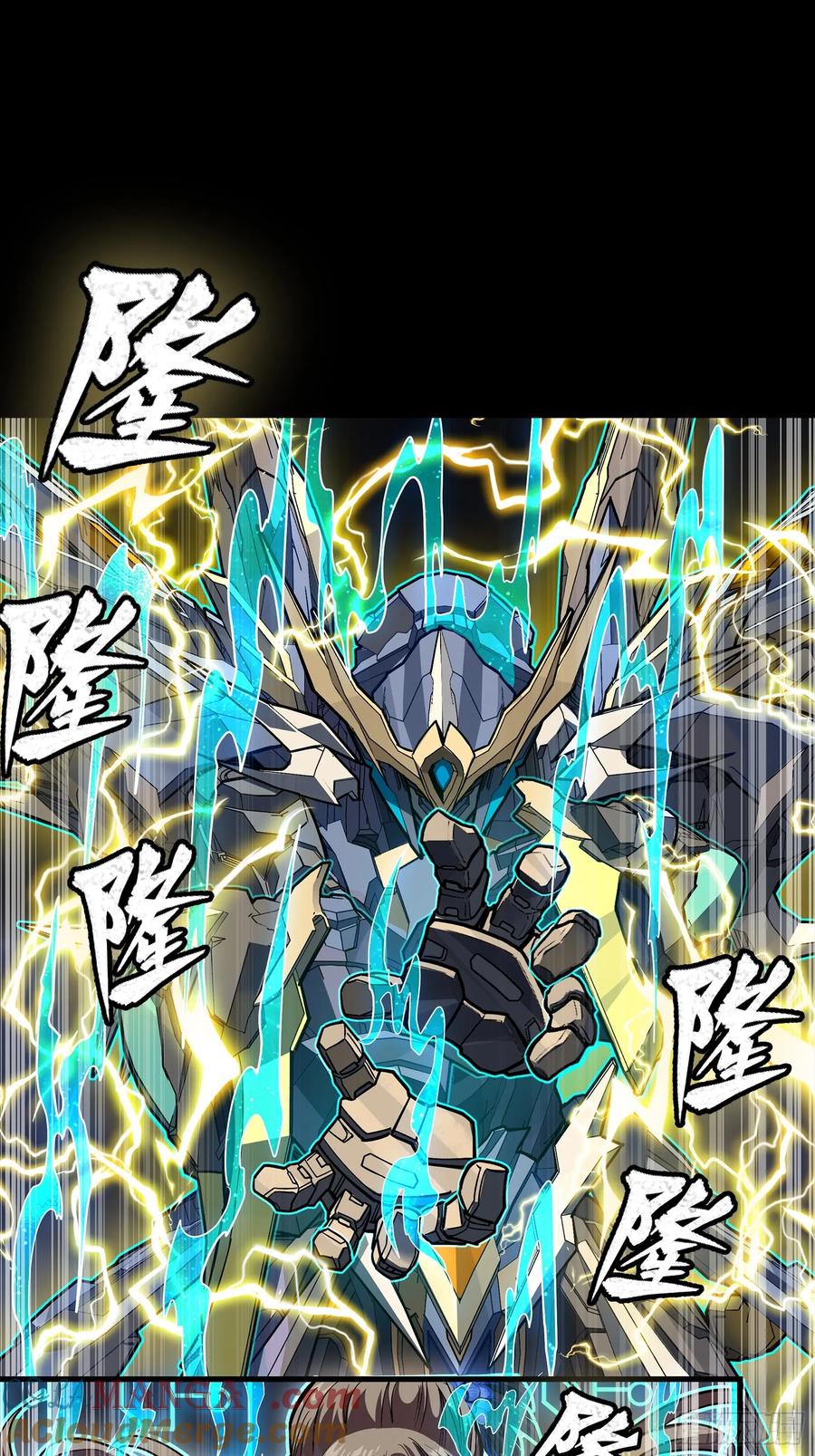 星甲魂将传 246 闻仲VS张角 第34页