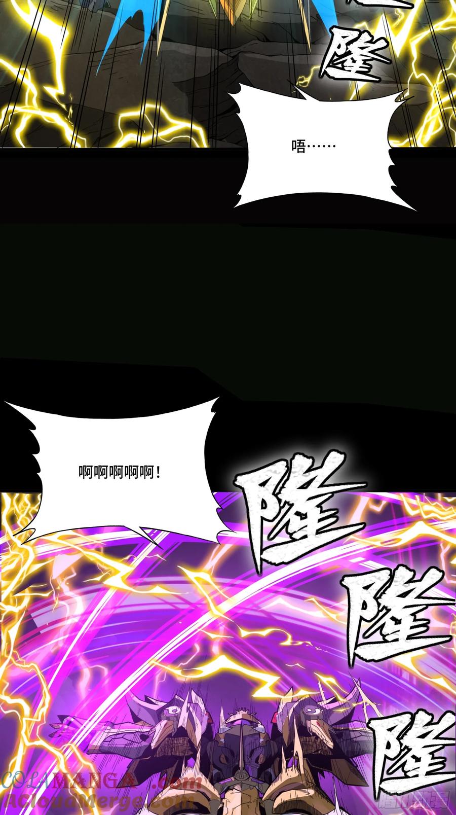 星甲魂将传 246 闻仲VS张角 第37页