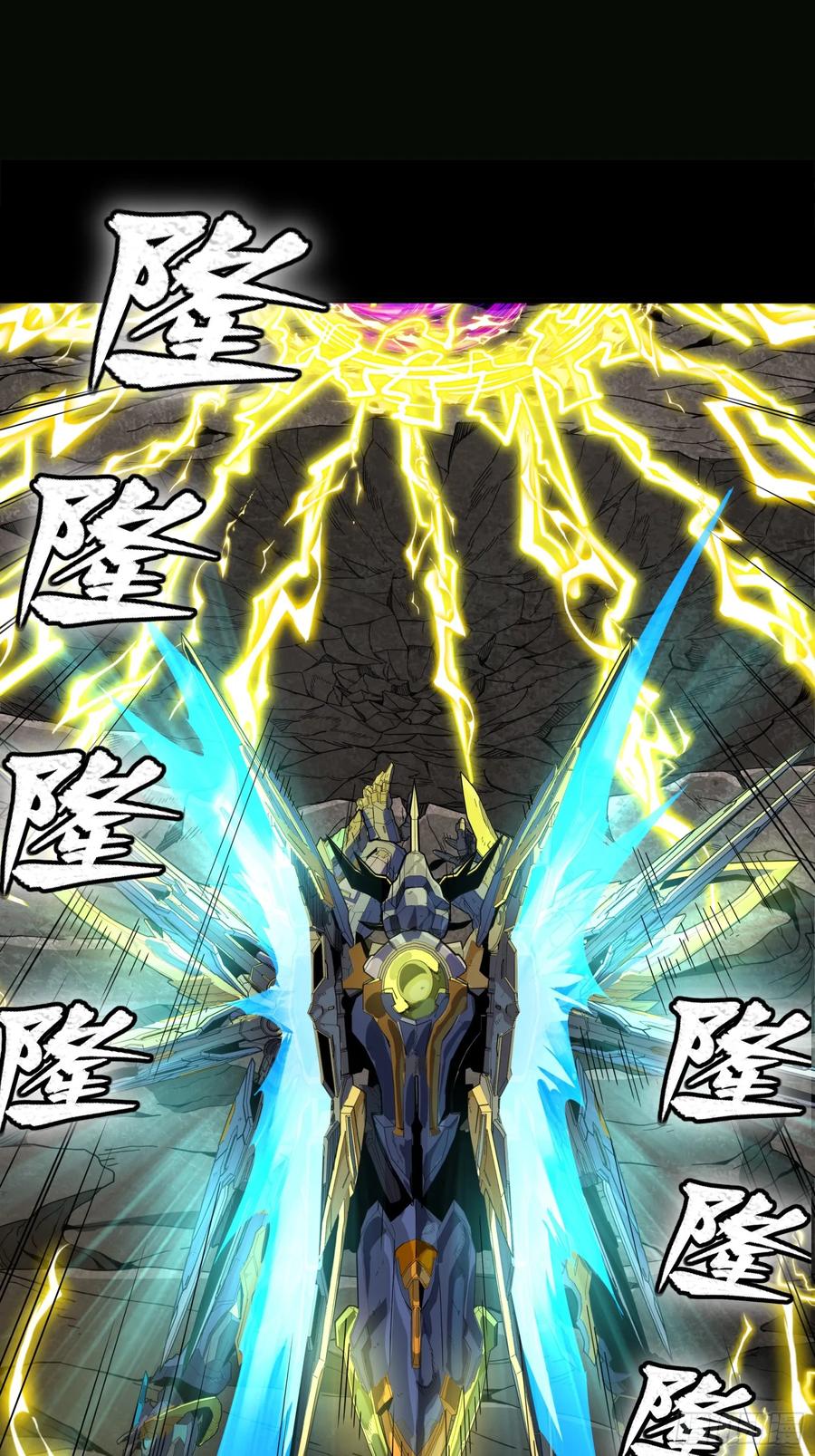 星甲魂将传 246 闻仲VS张角 第36页
