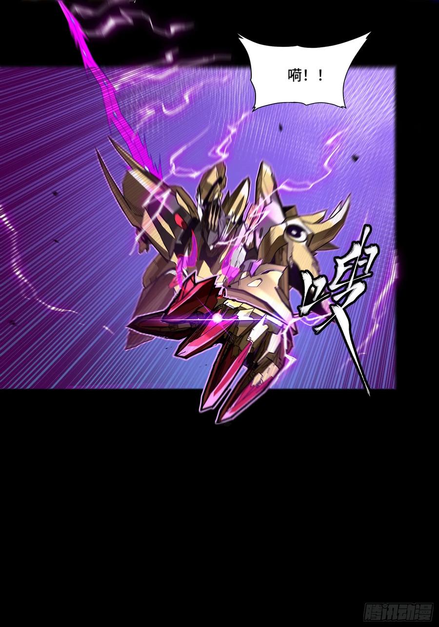 星甲魂将传 246 闻仲VS张角 第57页