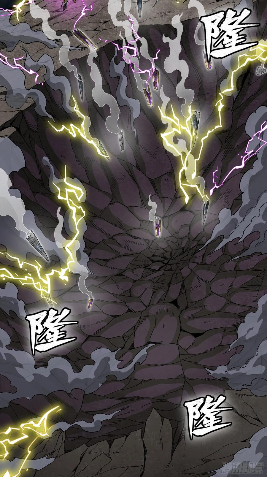 星甲魂将传 246 闻仲VS张角 第42页