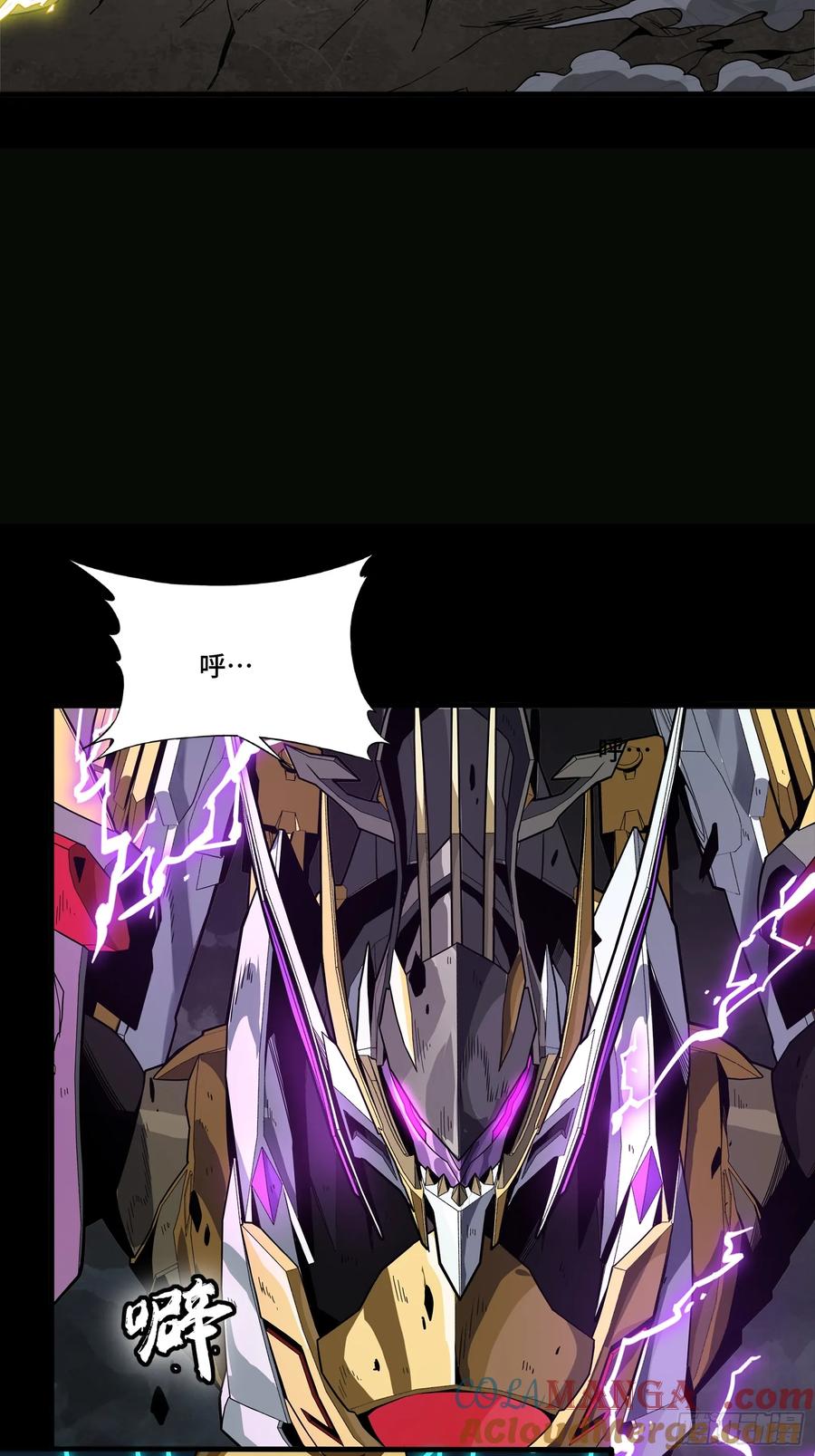 星甲魂将传 246 闻仲VS张角 第43页