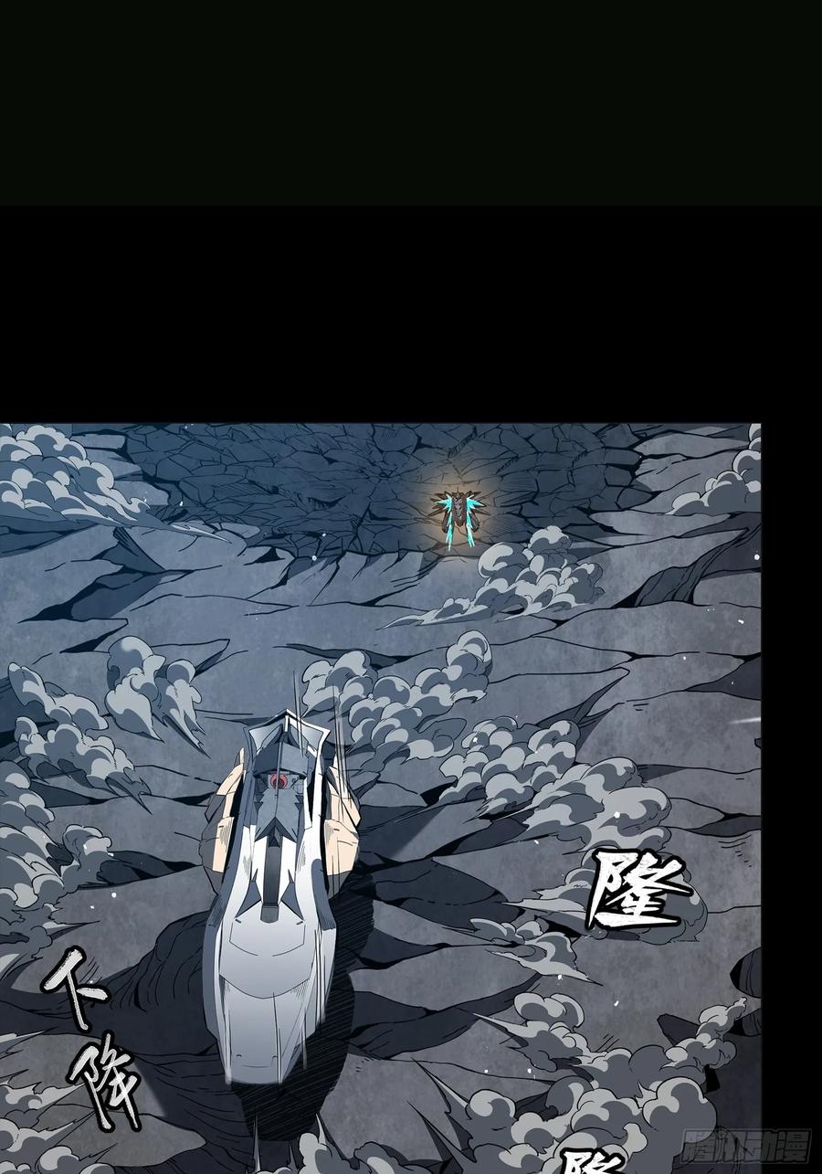 星甲魂将传 246 闻仲VS张角 第51页