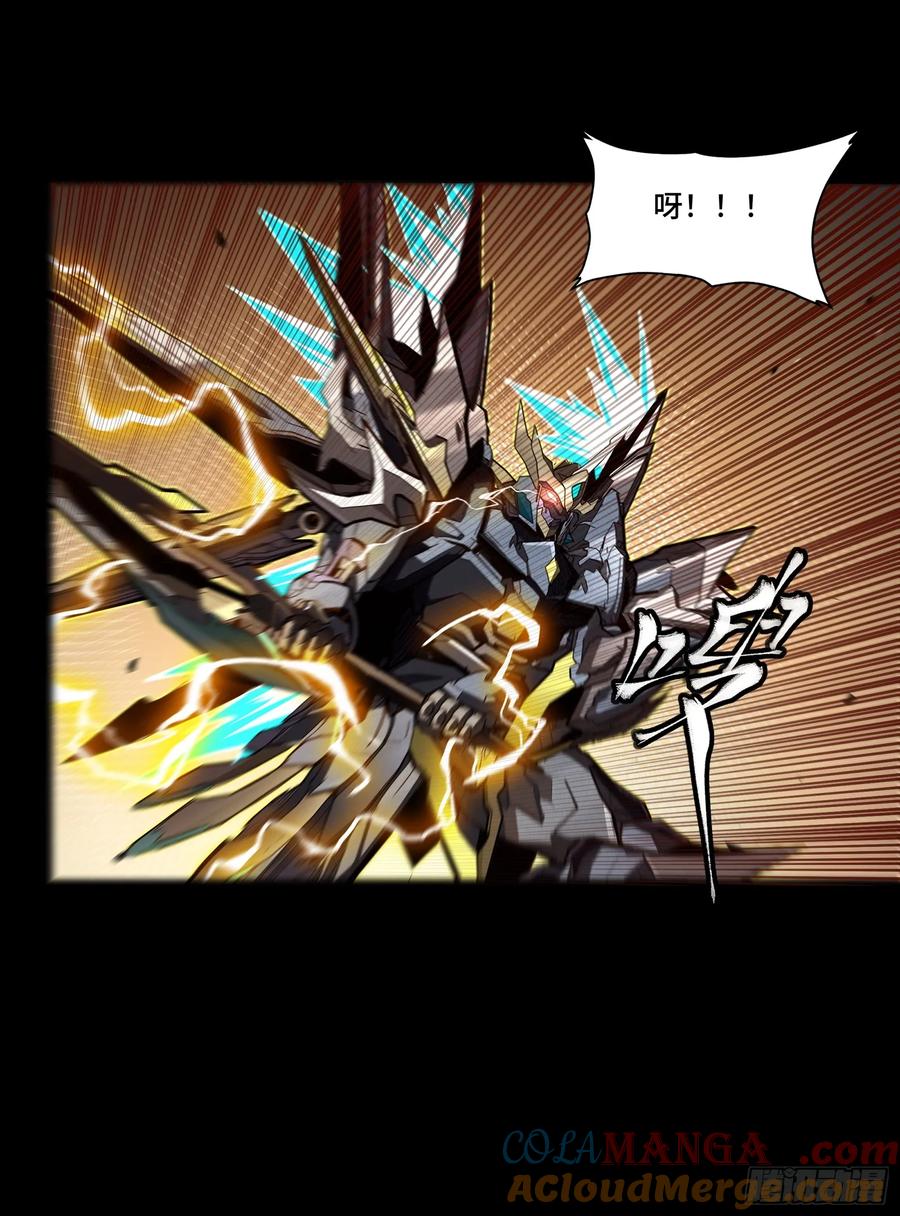 星甲魂将传 246 闻仲VS张角 第58页