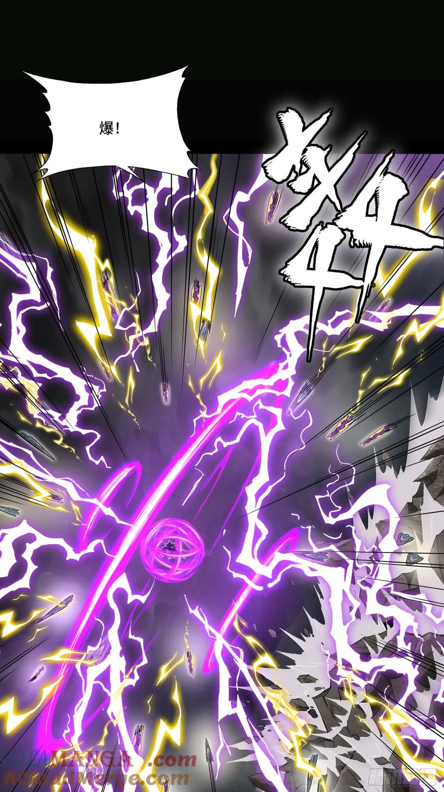 星甲魂将传 246 闻仲VS张角 第40页