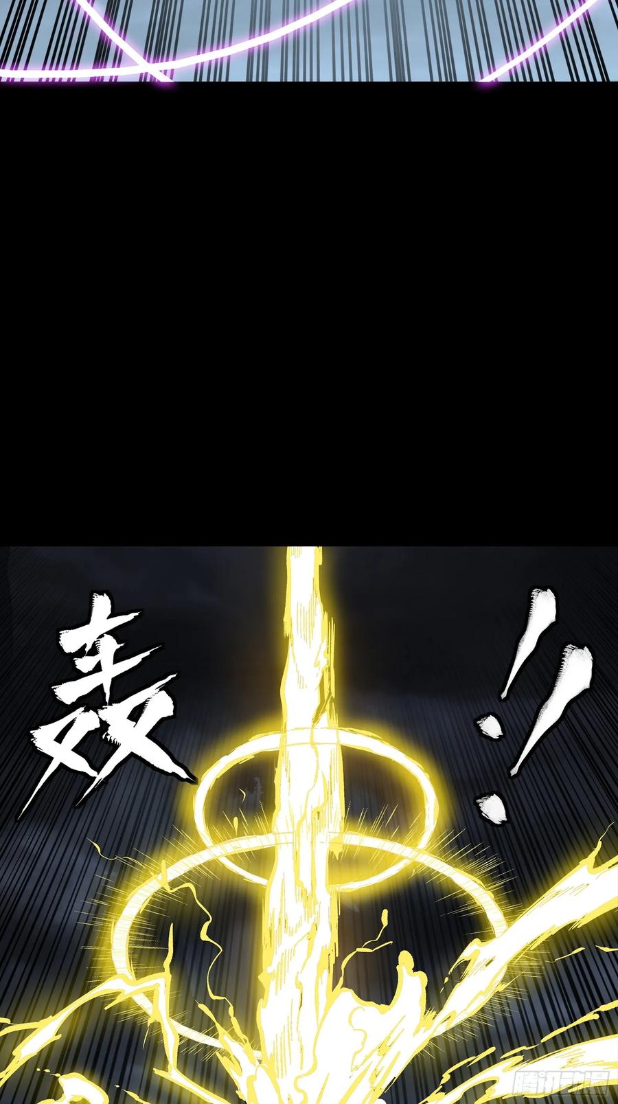 星甲魂将传 246 闻仲VS张角 第14页