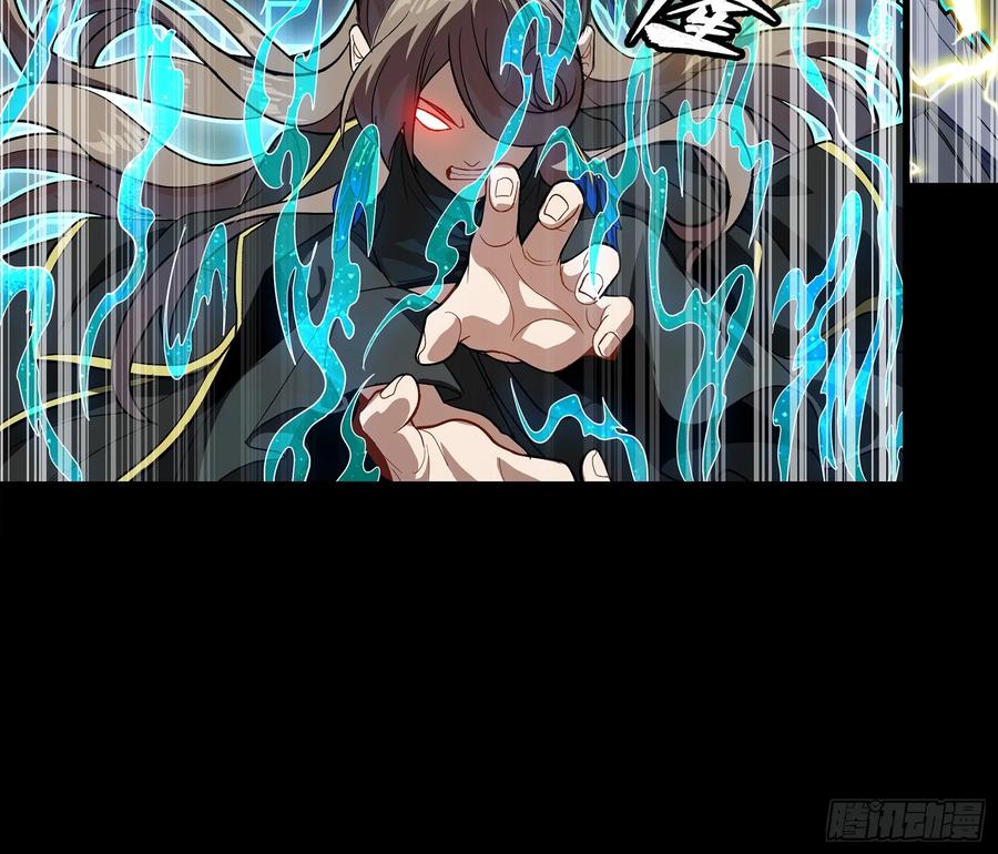 星甲魂将传 246 闻仲VS张角 第35页