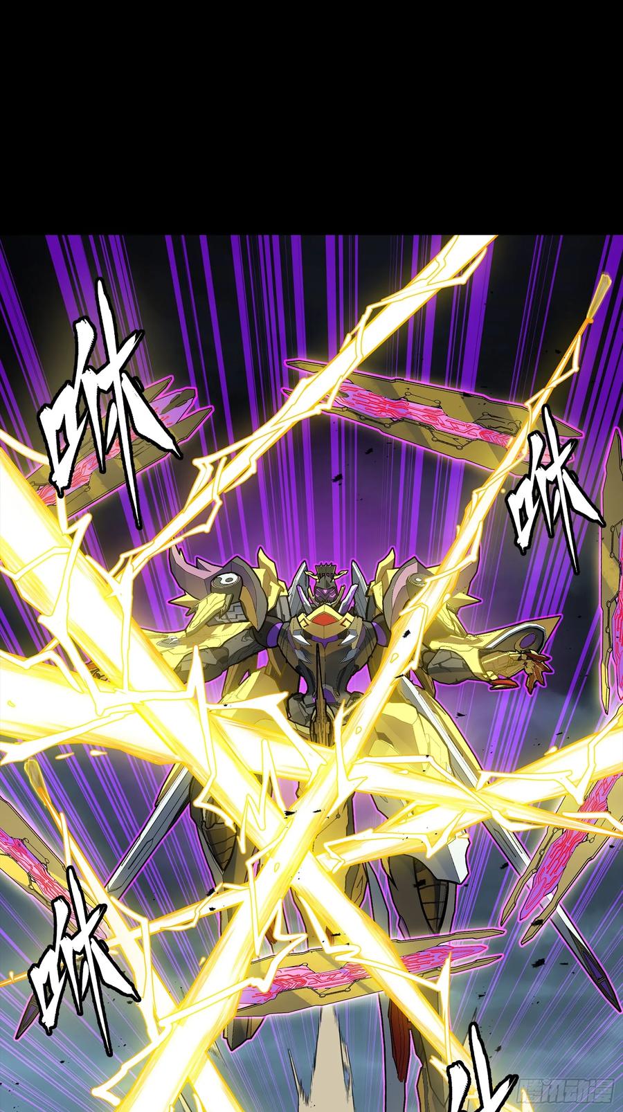 星甲魂将传 246 闻仲VS张角 第24页