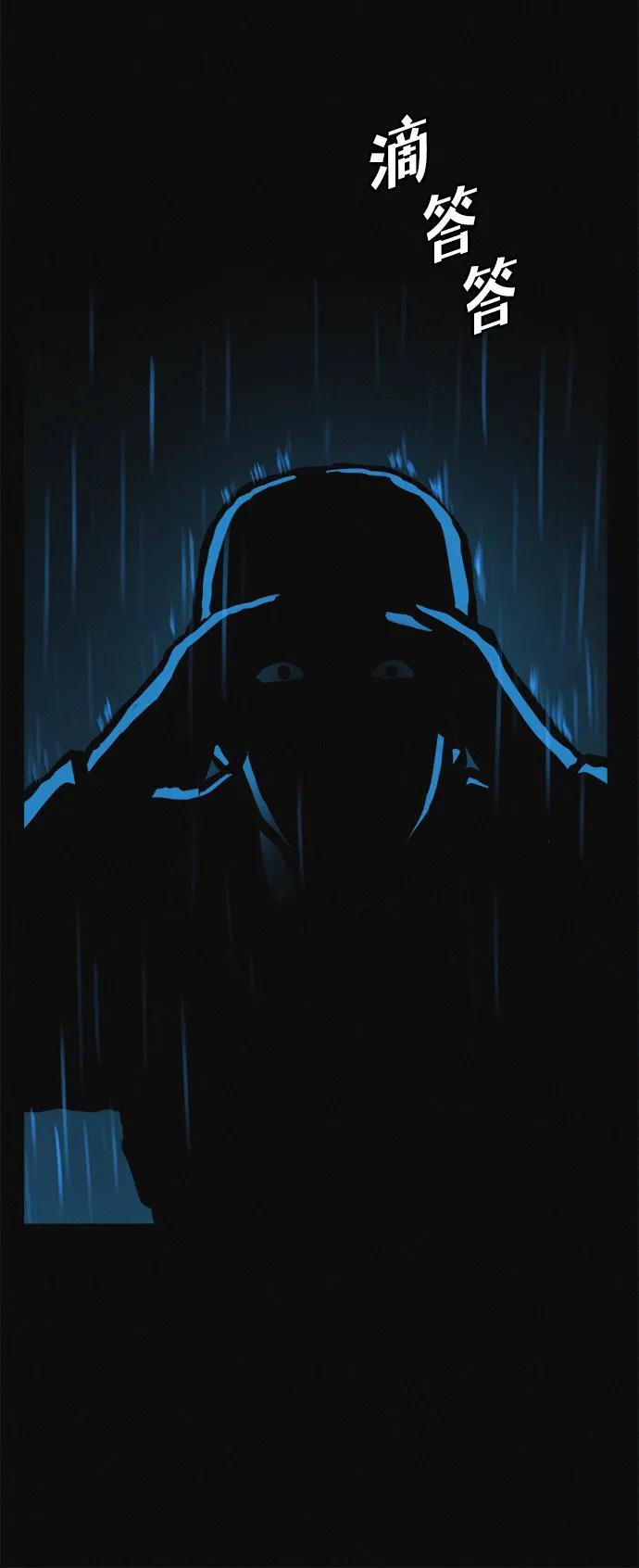 可疑的减肥俱乐部 - 第27话 寻人 - 第8张图