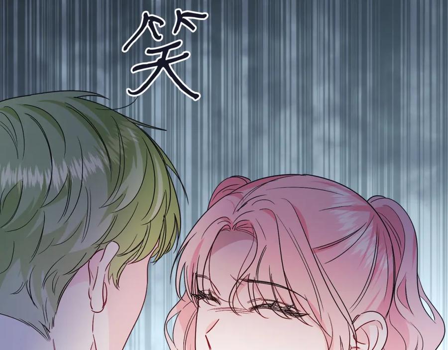 男二是女儿身 第27话 自作主张 第94页