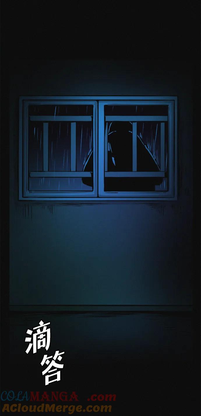 可疑的减肥俱乐部 - 第27话 寻人 - 第7张图