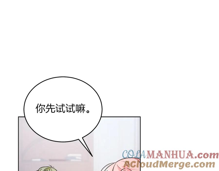 男二是女儿身 第27话 自作主张 第101页