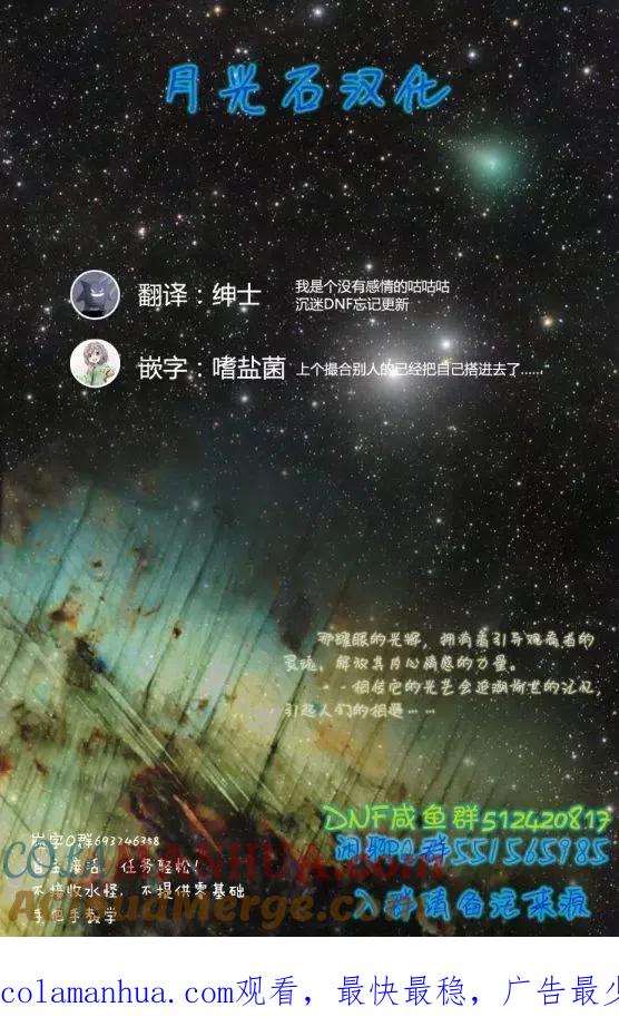 宇崎酱想要玩耍 第16话 第10页