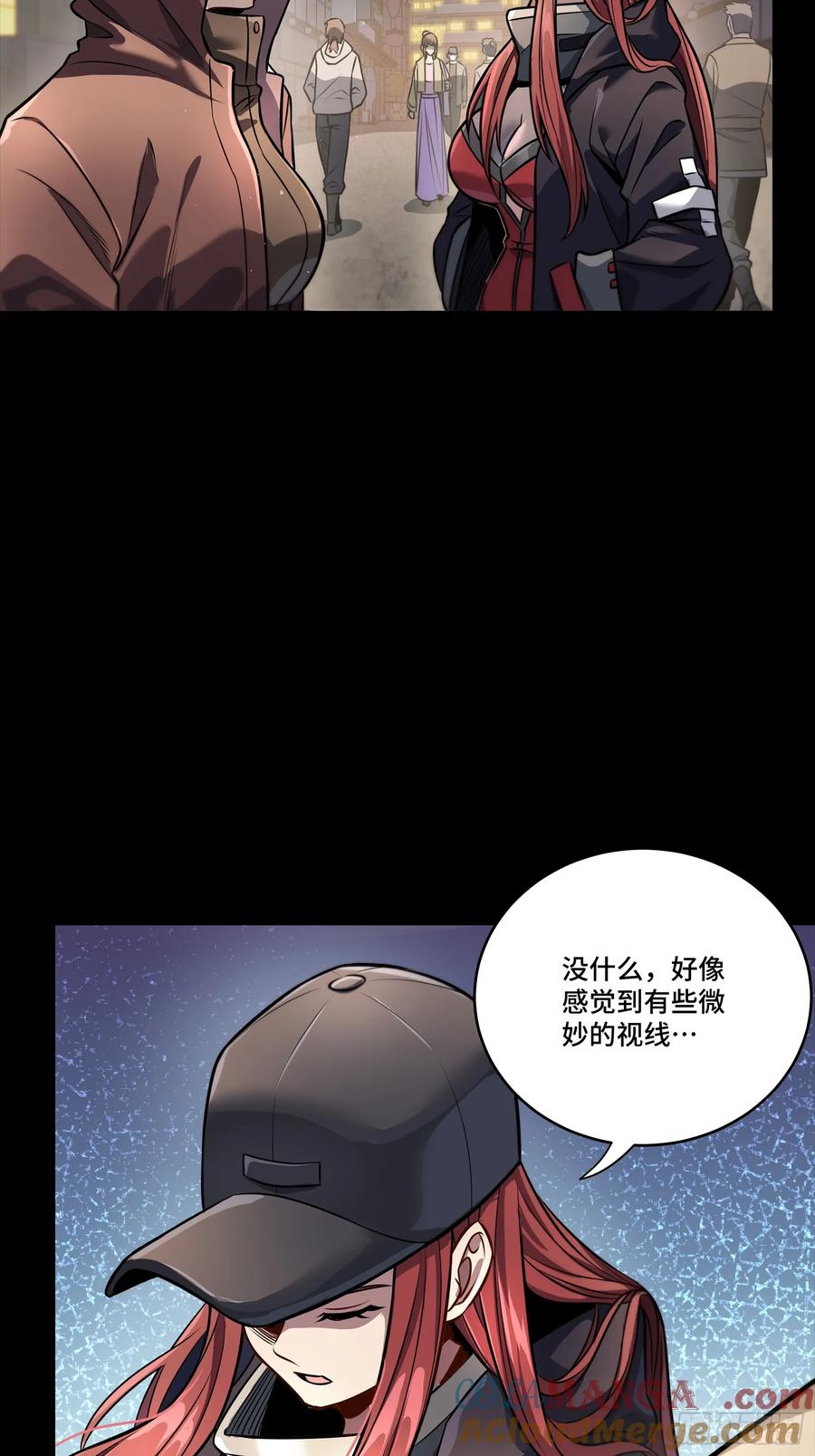 星甲魂将传 267 再见阿伞 第37页