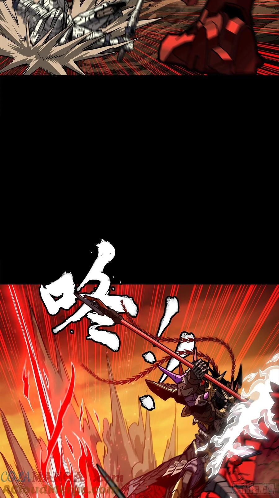 星甲魂将传 271 怒发冲冠 第40页