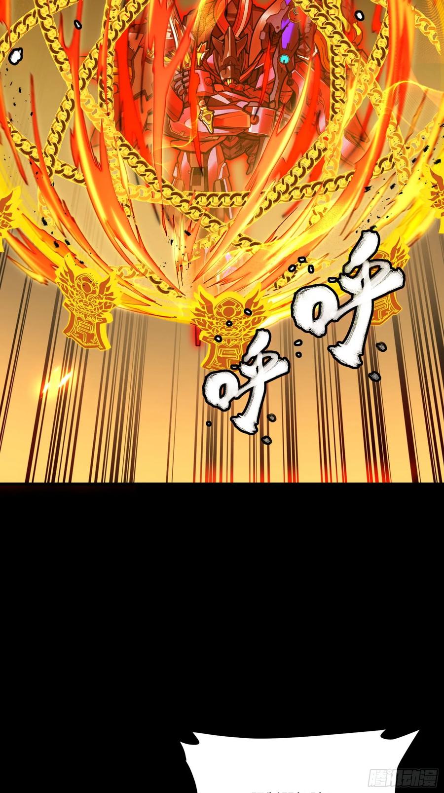 星甲魂将传 271 怒发冲冠 第27页