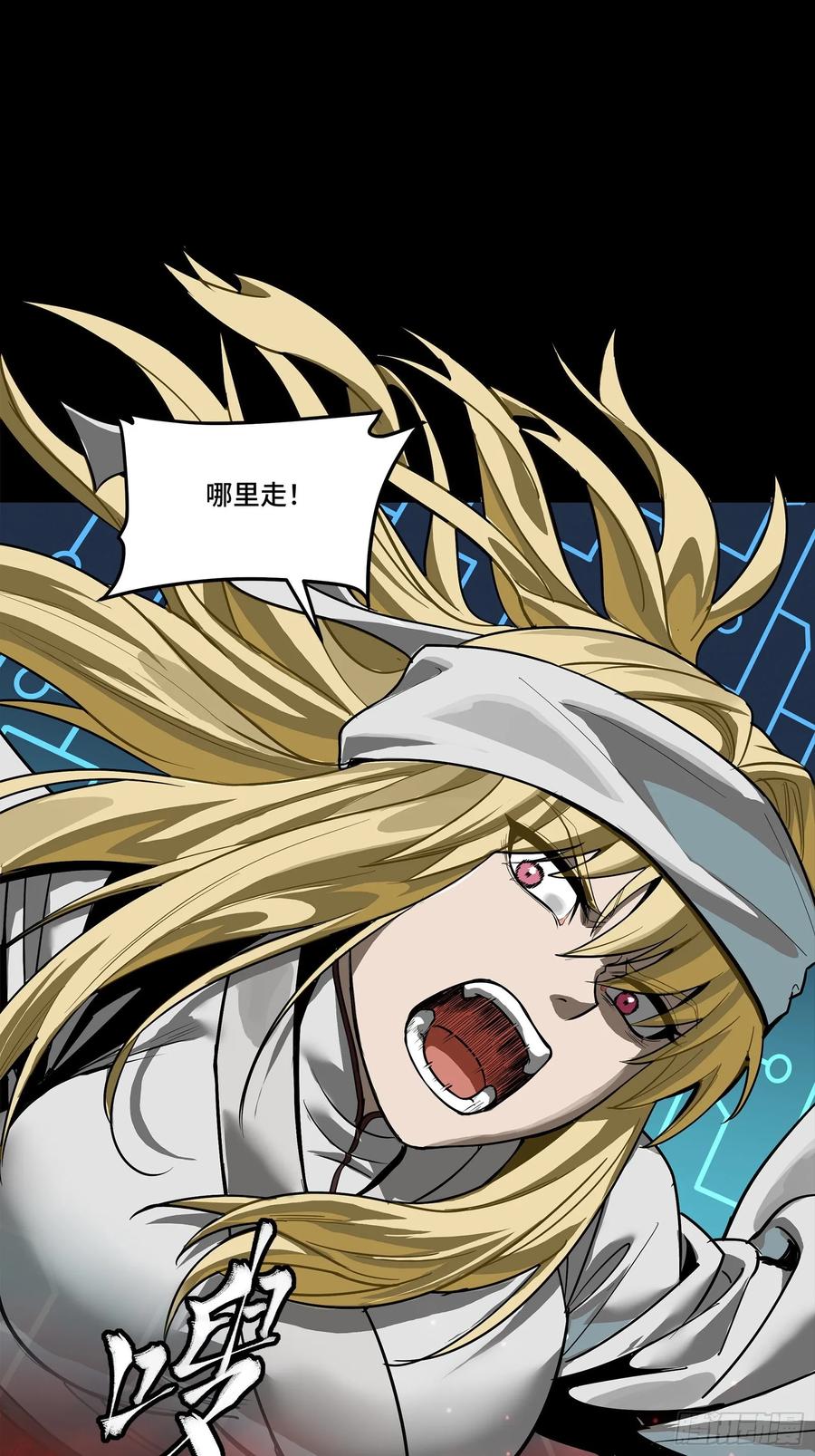星甲魂将传 271 怒发冲冠 第36页