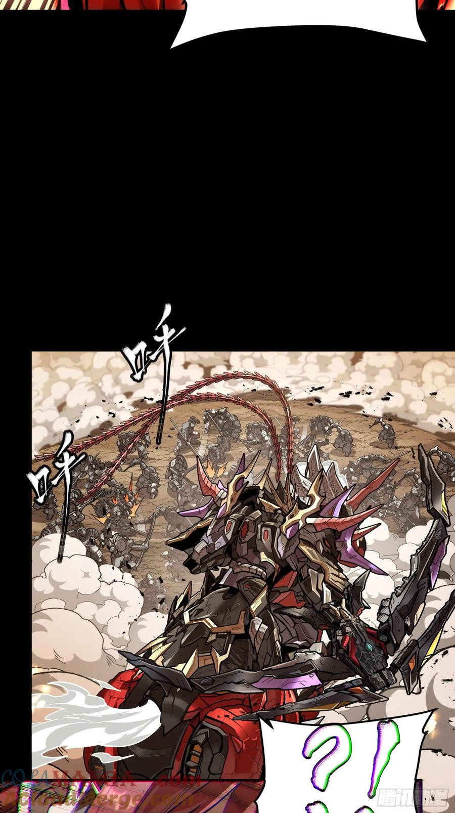 星甲魂将传 271 怒发冲冠 第34页
