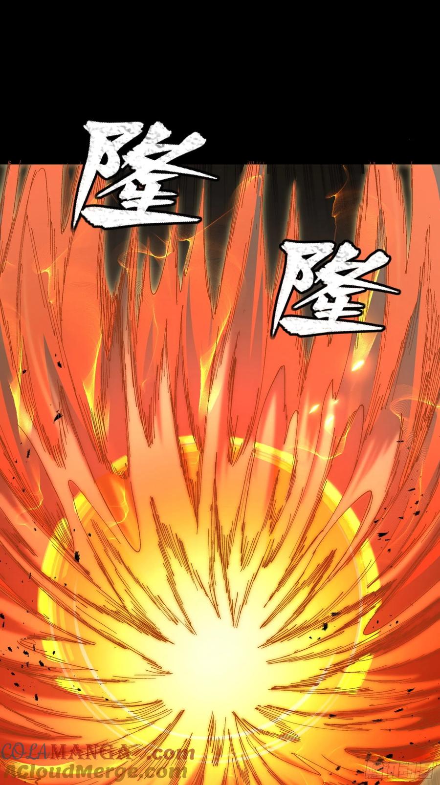星甲魂将传 271 怒发冲冠 第25页