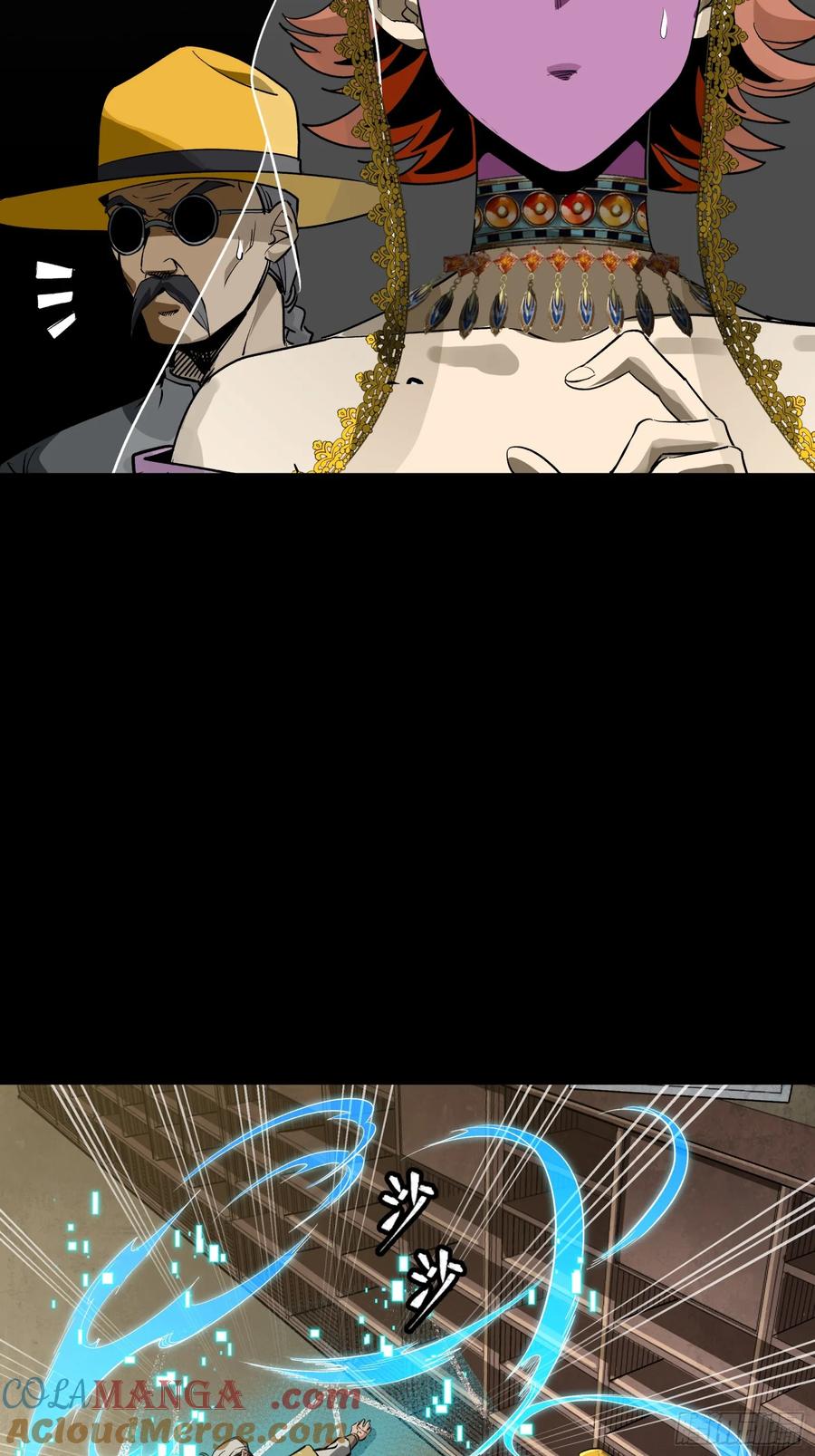 星甲魂将传 275 倾尽一生 第73页