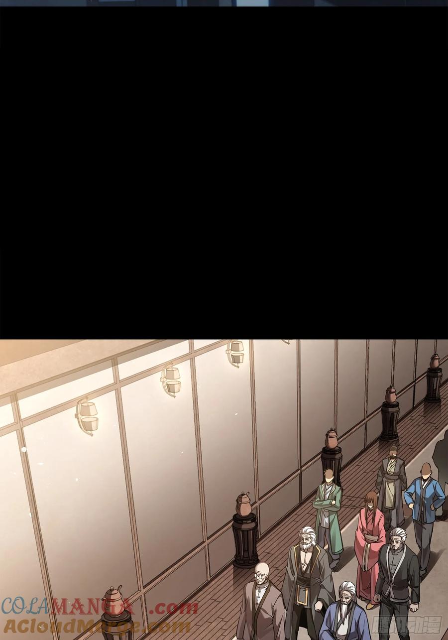 星甲魂将传 275 倾尽一生 第55页
