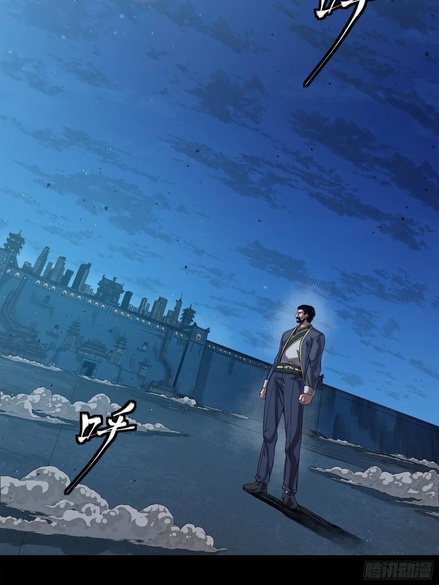 星甲魂将传 275 倾尽一生 第62页