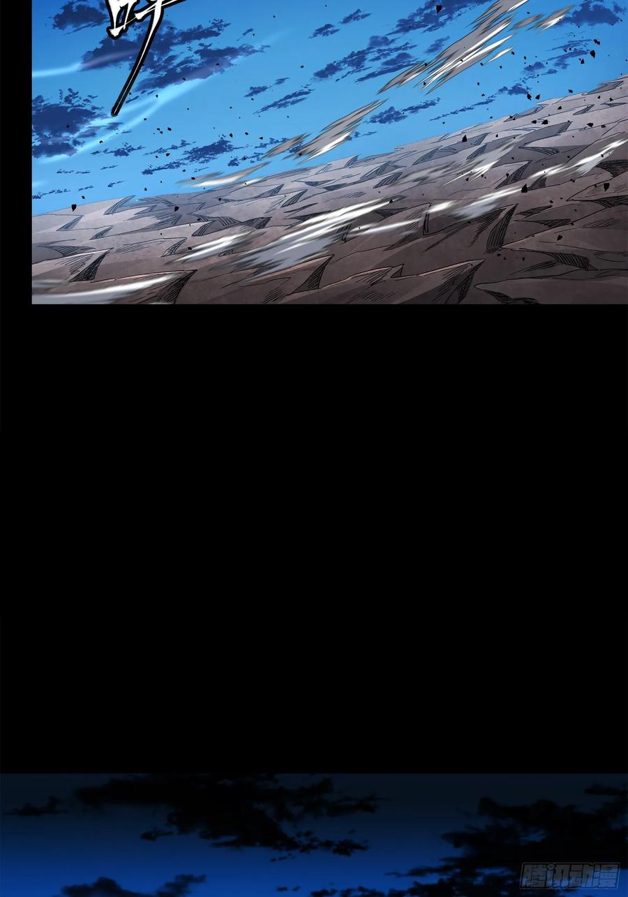 星甲魂将传 275 倾尽一生 第53页