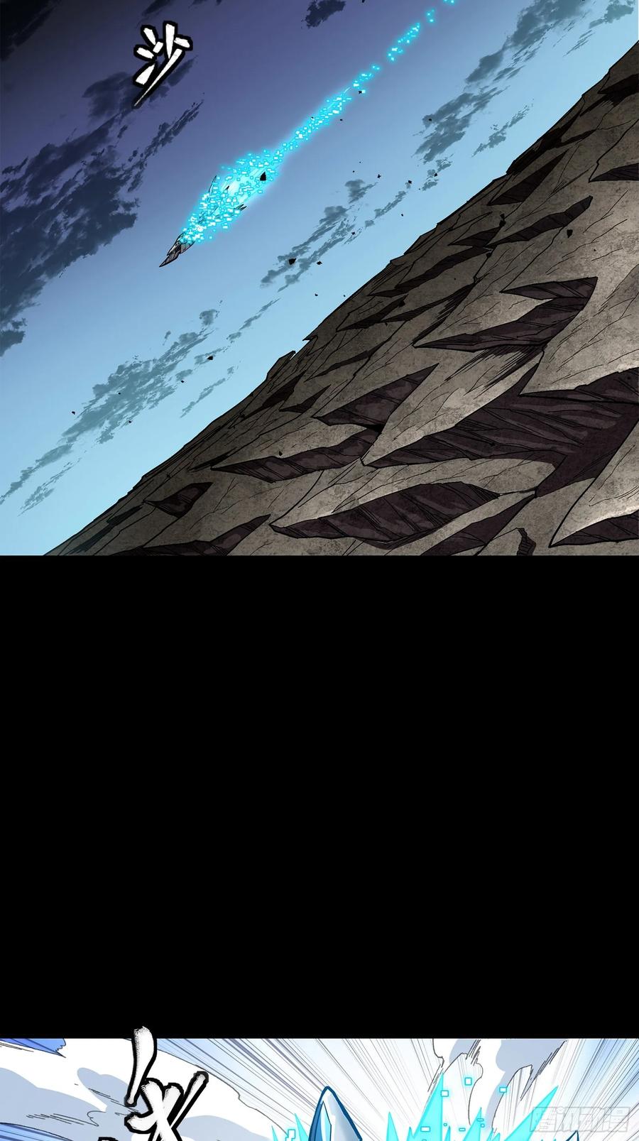 星甲魂将传 275 倾尽一生 第44页