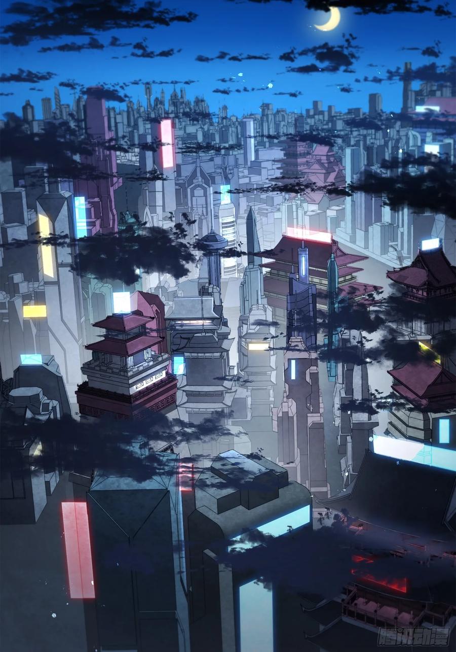星甲魂将传 275 倾尽一生 第54页