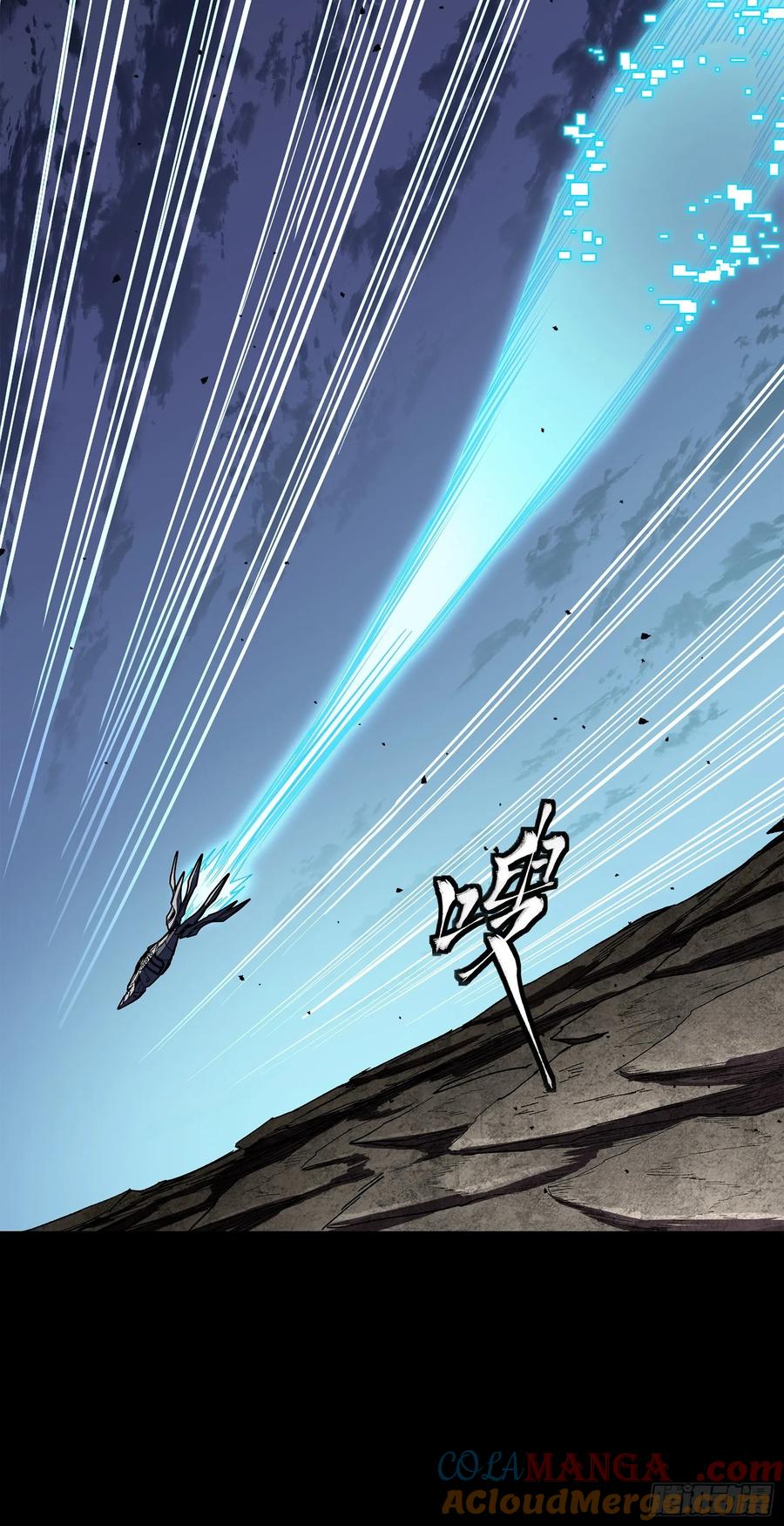 星甲魂将传 275 倾尽一生 第46页