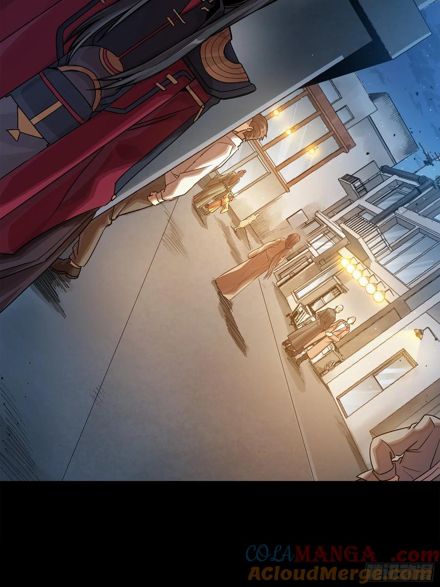星甲魂将传 275 倾尽一生 第67页