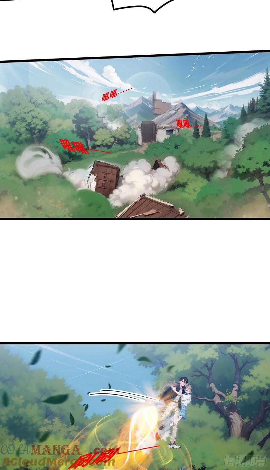 邪神降世，我有一座大凶狱 - 第20话：丧尸化开始，全城沦陷 - 第5张图