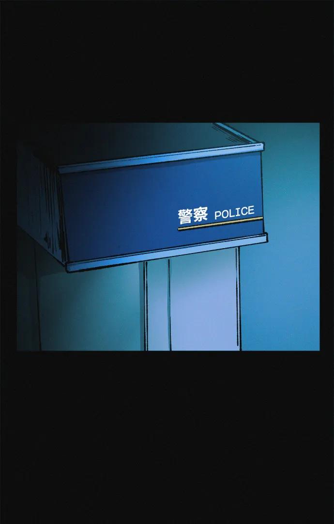 可疑的减肥俱乐部 - 第30话 再这样下去该不会无法离开俱乐部吧 - 第2张图