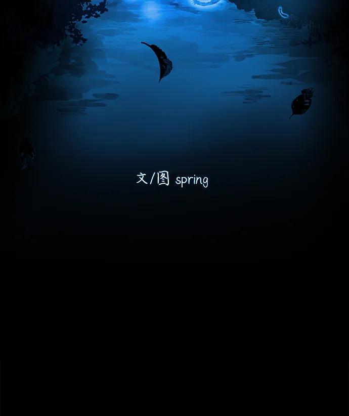 可疑的减肥俱乐部 - 第30话 再这样下去该不会无法离开俱乐部吧 - 第17张图