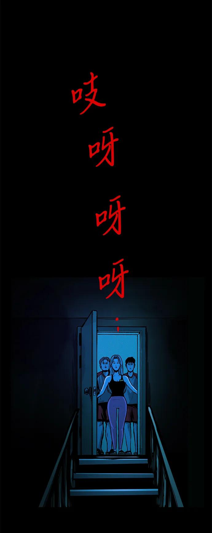 可疑的减肥俱乐部 - 第30话 再这样下去该不会无法离开俱乐部吧 - 第18张图