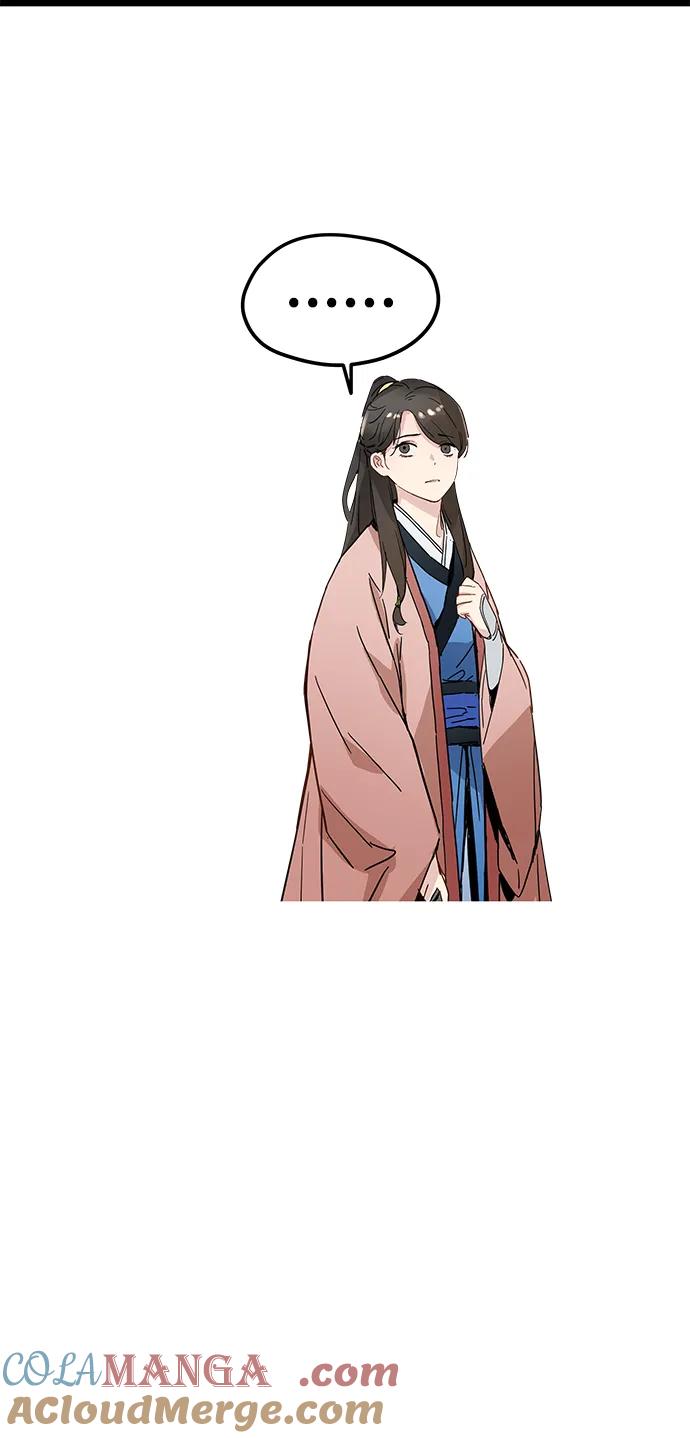 残命天才生存法 第30话 第43页
